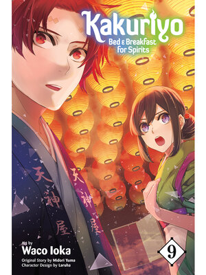 cover image of Kakuriyo: Bed & Breakfast for Spirits, Volume 9